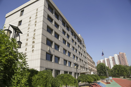 大连商业学校