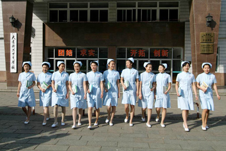 大连铁路卫生学校